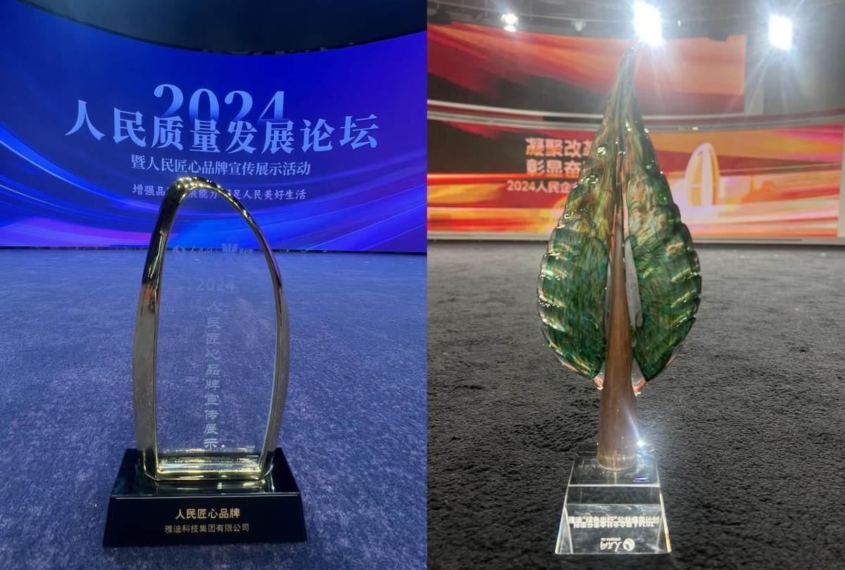 人民日報力挺，超1億人信賴，雅迪綠色科技領(lǐng)航全球低碳出行