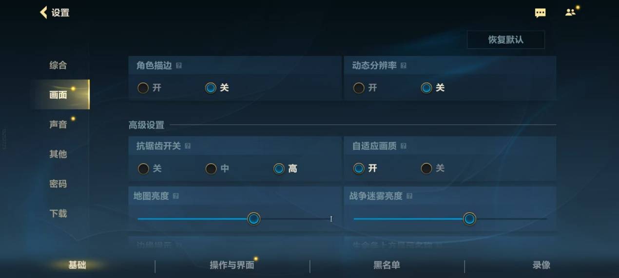 《英雄聯(lián)盟手游》支持天璣星速引擎，“自適應(yīng)畫質(zhì)”助力玩家決勝每一個瞬間