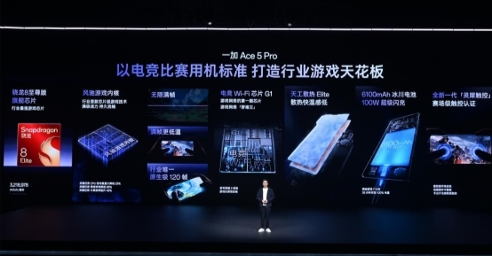 一加 Ace 5 系列Pop-up快閃來(lái)襲，電競(jìng)女神程瀟驚喜現(xiàn)身