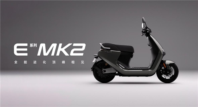引領(lǐng)未來出行潮流 九號公司推動智能兩輪電動車市場革新