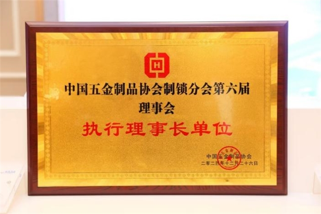 德施曼智能鎖斬獲四項行業(yè)權(quán)威大獎！
