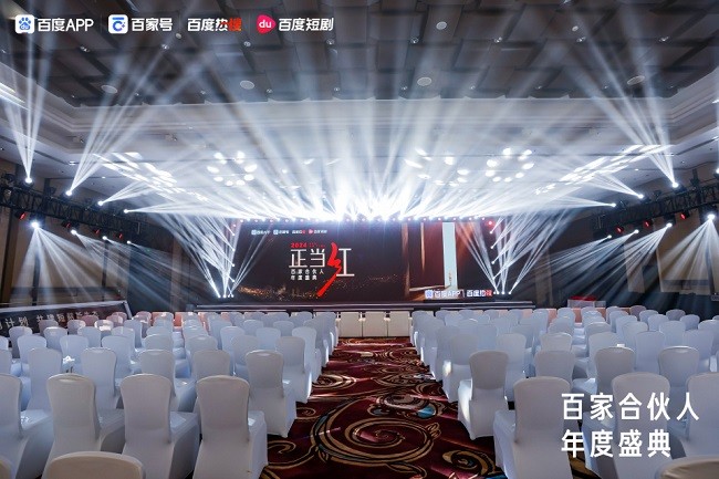百劇計劃：百度短劇創(chuàng)新引擎，賦能短劇新未來