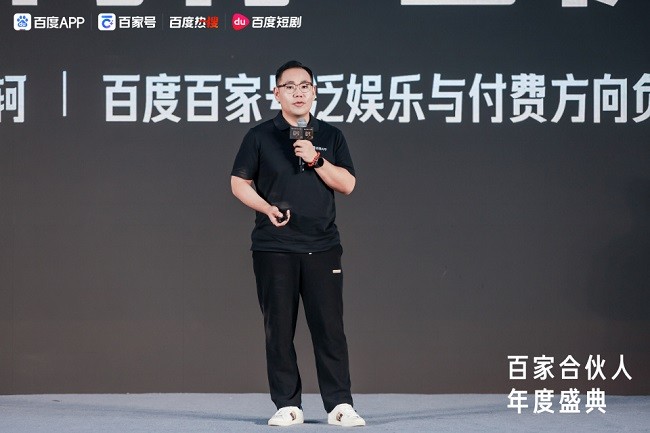 百劇計劃：百度短劇創(chuàng)新引擎，賦能短劇新未來