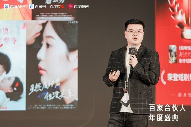 百劇計劃：百度短劇創(chuàng)新引擎，賦能短劇新未來