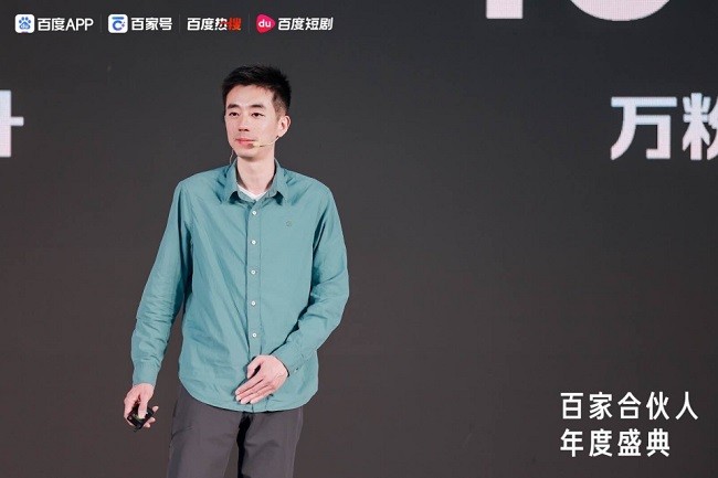百家號(hào)年度盛典聚焦創(chuàng)作者扶持，乘風(fēng)計(jì)劃引領(lǐng)內(nèi)容生態(tài)新篇章