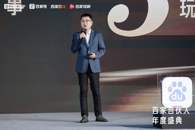 百家號(hào)年度盛典聚焦創(chuàng)作者扶持，乘風(fēng)計(jì)劃引領(lǐng)內(nèi)容生態(tài)新篇章
