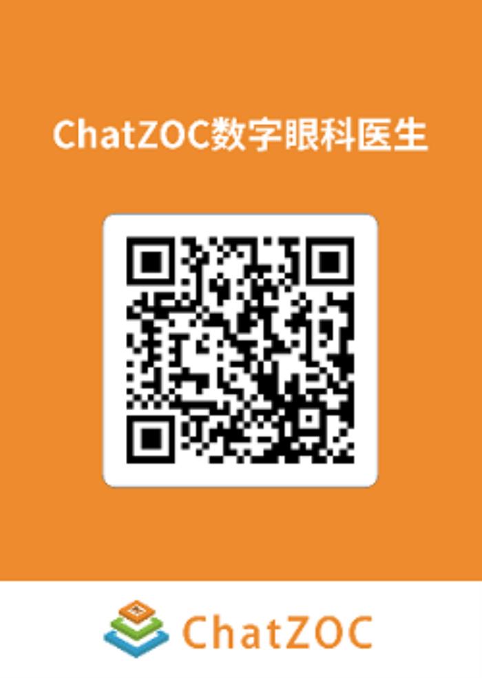 AI·愛·Eye，眼科大模型ChatZOC開啟大規(guī)模篩查之旅