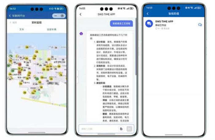 堅持自主創(chuàng)新賦能數(shù)字化轉型，鴻蒙原生版SWS TIME正式發(fā)布