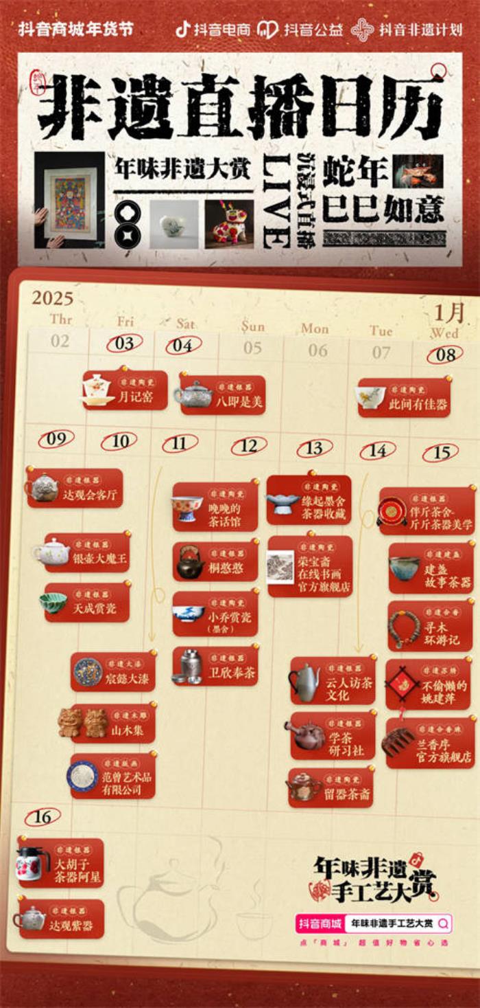 臨近春節(jié)，珠寶奢品商家靠專業(yè)和創(chuàng)意“賣爆”了