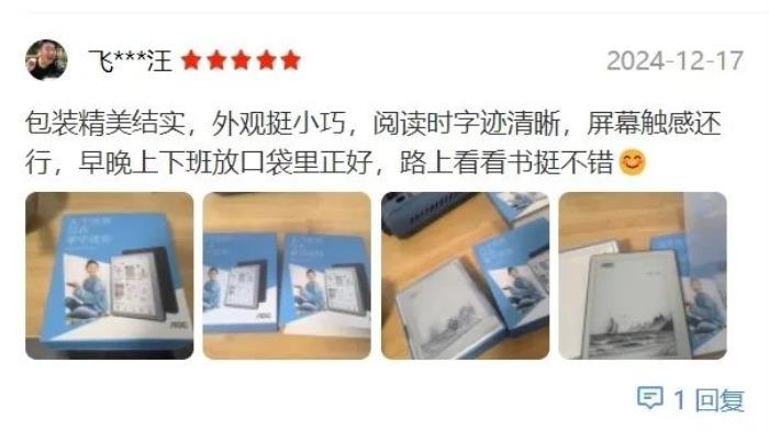 好書啟新歲，閱讀無止境！揭秘AOC小Q閱讀器的8大“熱銷密碼”