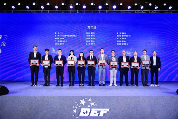 智邦國際榮獲“行業(yè)創(chuàng)新企業(yè)”、“行業(yè)創(chuàng)新人物”