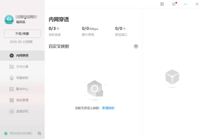 本地部署DeepSeek教程：一鍵遠(yuǎn)程訪問，還能解決Ollama安全隱患