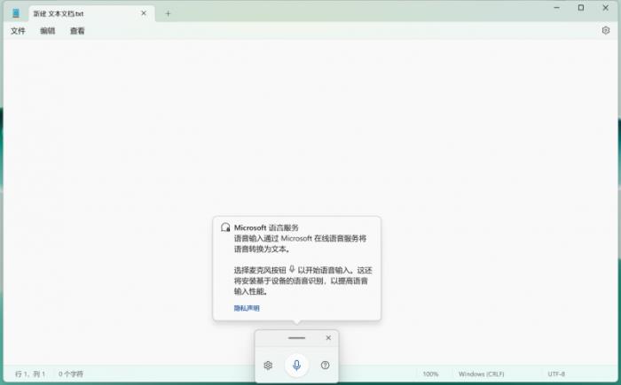 榮耀MagicBook Pro 14將兼容蘋果鴻蒙安卓手機(jī) 行業(yè)首個支持全品牌互傳