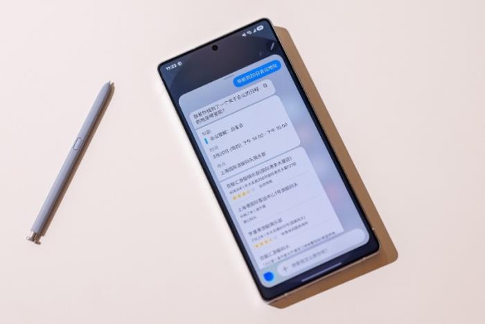 三星品鑒會(huì)深探AI體驗(yàn) Galaxy S25系列帶來與“人”交流的快樂感