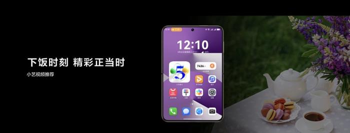 沉浸式闊感觀影，小藝視頻內(nèi)容問答、一句話發(fā)彈幕！華為Pura X上鴻蒙版B站體驗大有不同