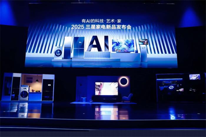 AI芯片性能再提升，2025三星Neo QLED 8K新品發(fā)布