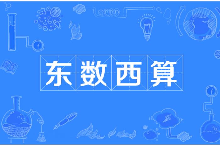 DeepSeek推動(dòng)AI應(yīng)用場景加速落地，各地政府抓緊機(jī)遇？