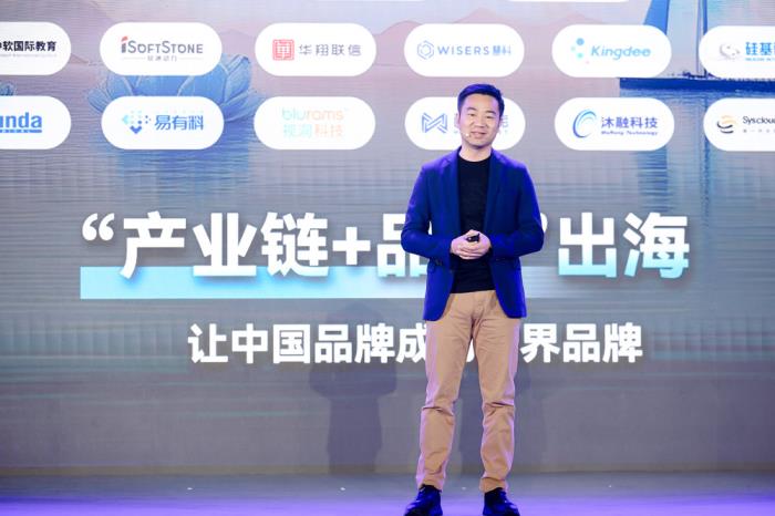 2025華為云中企出海全球峰會(huì)舉行，30+出?；锇榻鉀Q方案重磅亮相