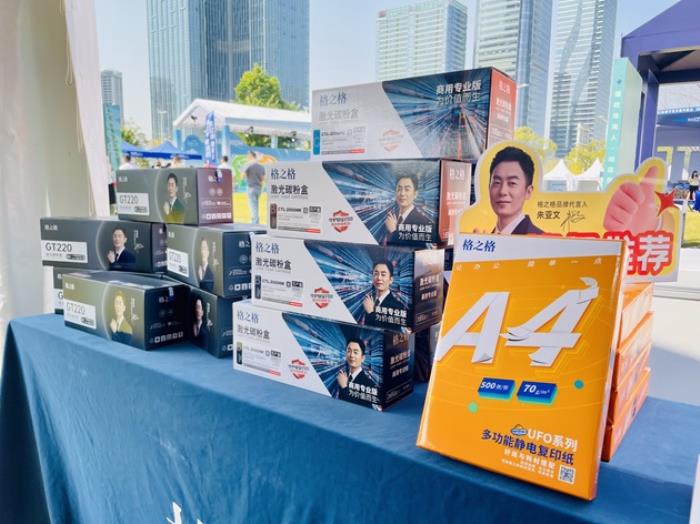 格之格護(hù)航橫琴馬拉松，探索健康辦公與全民運(yùn)動跨界新范式