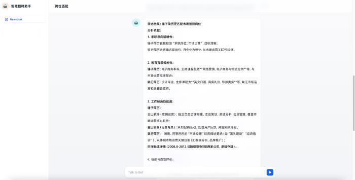 一文告訴你為什么企業(yè)需要QinAgent智能體開發(fā)平臺