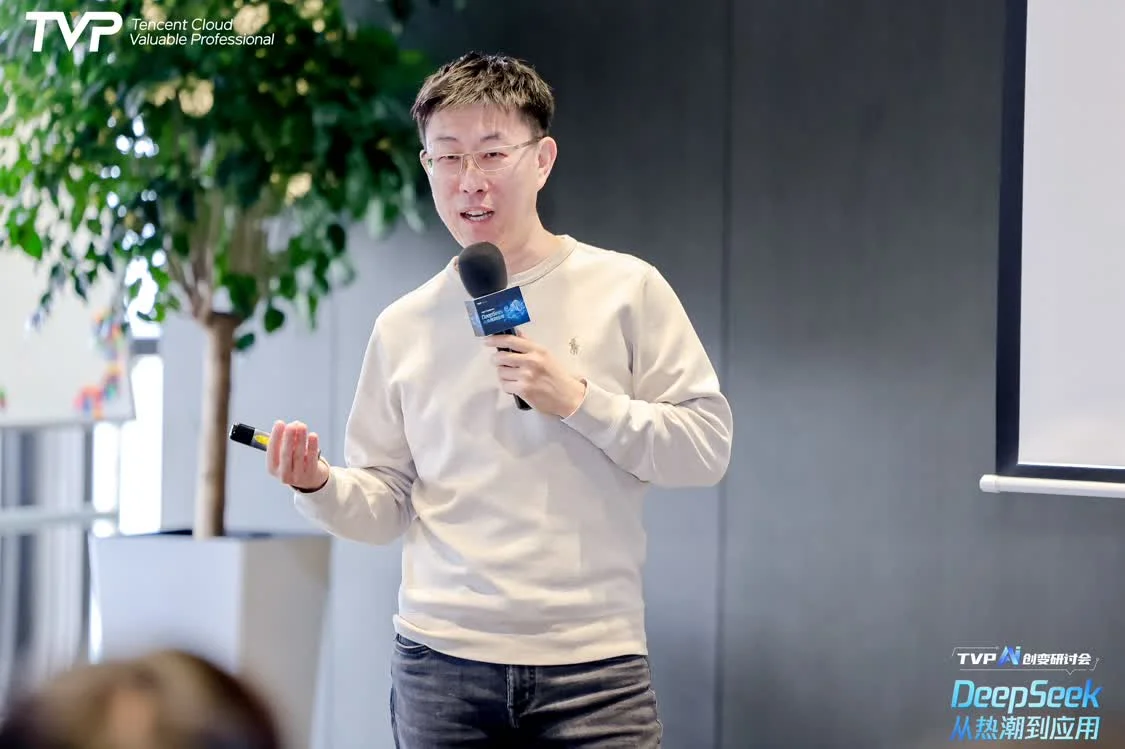 DeepSeek 從熱潮到應(yīng)用，騰訊云攜手行業(yè)專家共探 AI 下一步