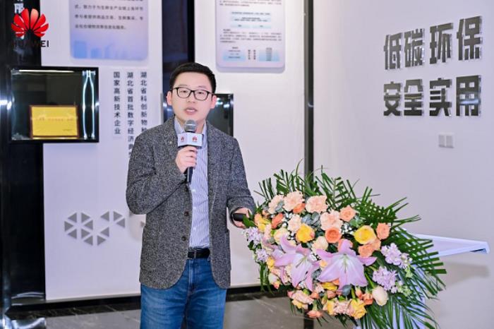 AI共話、智享同行，華為云走進武漢濱江數(shù)創(chuàng)走廊-數(shù)創(chuàng)大廈AI專場思享會成功舉辦
