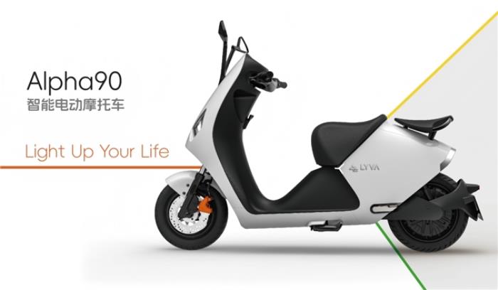LYVA品牌全球首發(fā)：重新定義智能輕出行，開(kāi)啟全場(chǎng)景生態(tài)新紀(jì)元