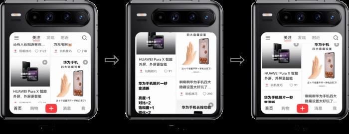使用“一次開(kāi)發(fā)，多端部署”，實(shí)現(xiàn)Pura X闊折疊的全新設(shè)計(jì)