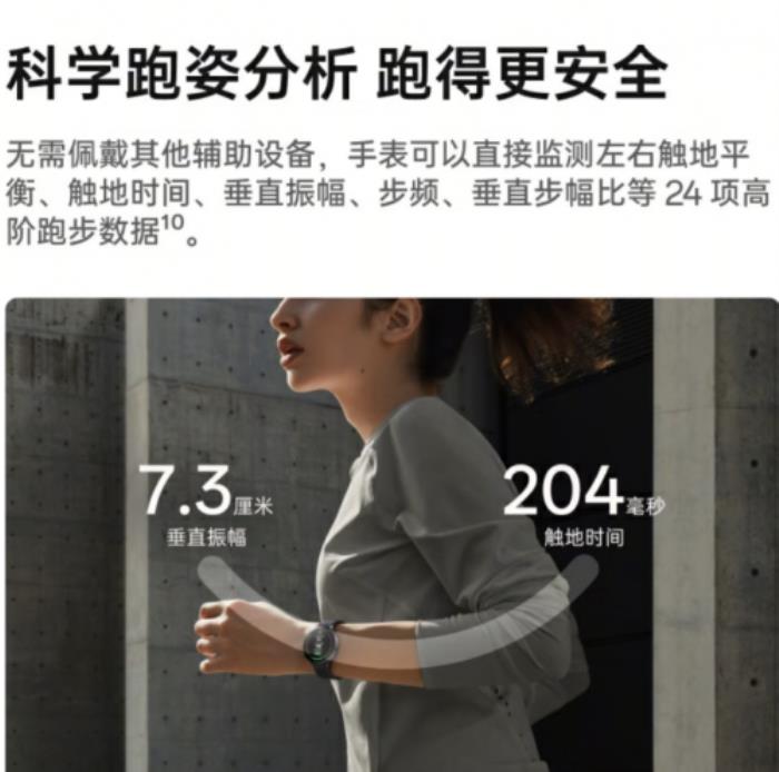 1799元起！OPPO Watch X2 Mini京東支持國(guó)補(bǔ)15%優(yōu)惠