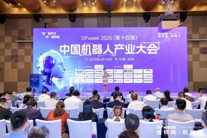 iEi威強(qiáng)電榮獲OFweek2024中國(guó)機(jī)器人行業(yè)年度卓越供應(yīng)商獎(jiǎng)，彰顯智造硬實(shí)力！