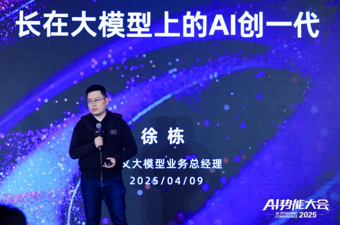 AI火花會(huì)·北京峰會(huì)成功舉辦，看阿里云如何重構(gòu)中小企業(yè)基因