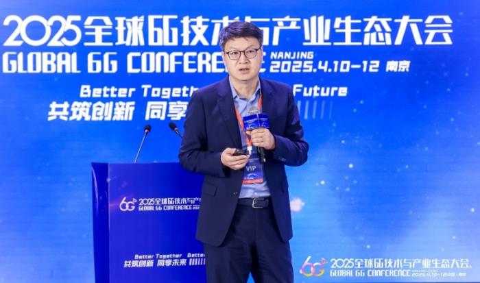 高通徐晧解析6G與AI協(xié)同賦能，端測AI擴展為6G帶來更多應用場景