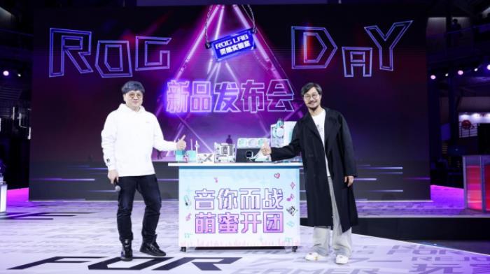信仰玩家征集令！長(zhǎng)沙 2025 ROG DAY 粉絲嘉年華盛大開(kāi)啟