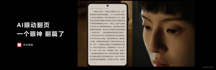 樂迷追劇黨福音！領(lǐng)HUAWEI Pura X千元權(quán)益，體驗內(nèi)容新玩法