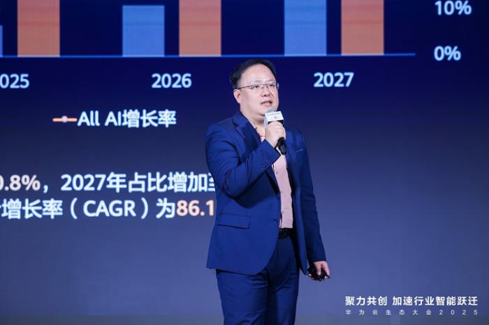 華為云x德勤發(fā)布AI場景化咨詢與實施服務(wù)解決方案，賦能企業(yè)數(shù)字競爭力