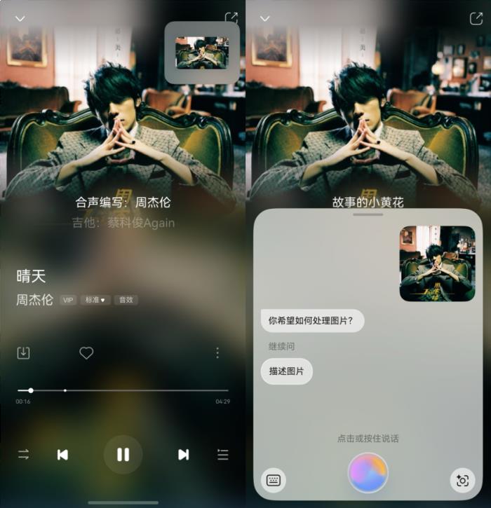 Pura X內(nèi)外屏百變聽音、跨端接續(xù)超絲滑，鴻蒙版酷狗音樂持續(xù)進(jìn)化