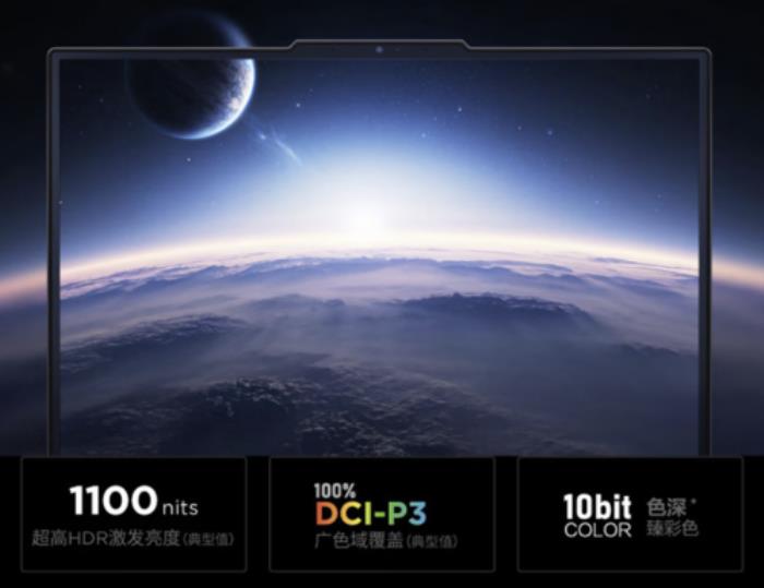 來(lái)京東先人一步搶購(gòu)聯(lián)想拯救者Y9000P 曬單贈(zèng)拯救者Wi-Fi