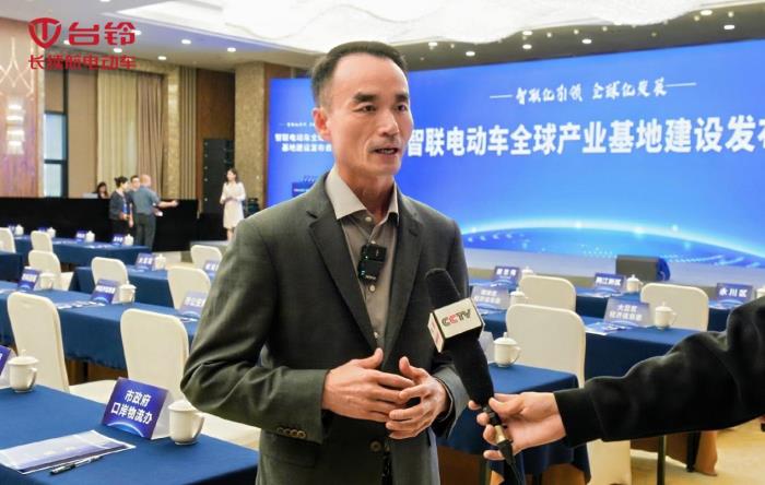智聯(lián)無碳未來！臺鈴全球首發(fā)電動車全生命周期碳管理系統(tǒng)