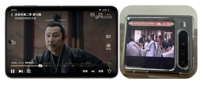 從行前攻略到途中趣享，華為Pura X重構(gòu)五一松弛感旅行