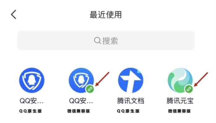 QQ 9.1.70新版本開啟測(cè)試，可支持微信小程序