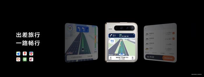 原來華為Pura X才是五一出行真外掛！導航/打車/旅行攻略全搞定！