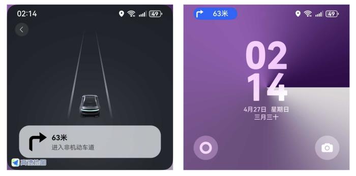 原來華為Pura X才是五一出行真外掛！導航/打車/旅行攻略全搞定！