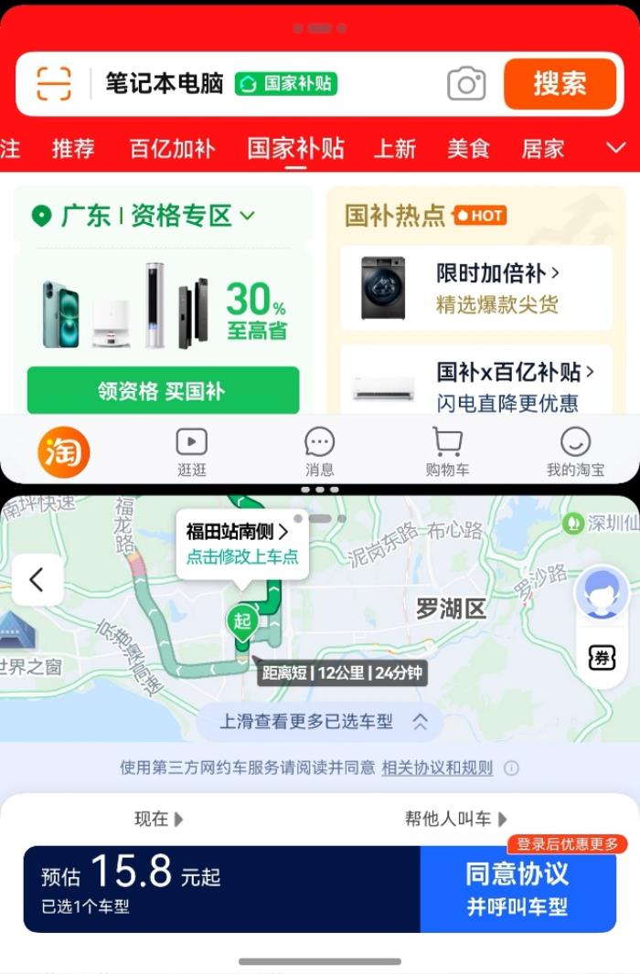 解鎖Pura X智感支付新體驗(yàn)，實(shí)況窗一觸即達(dá)，一碰即傳暢享假日！