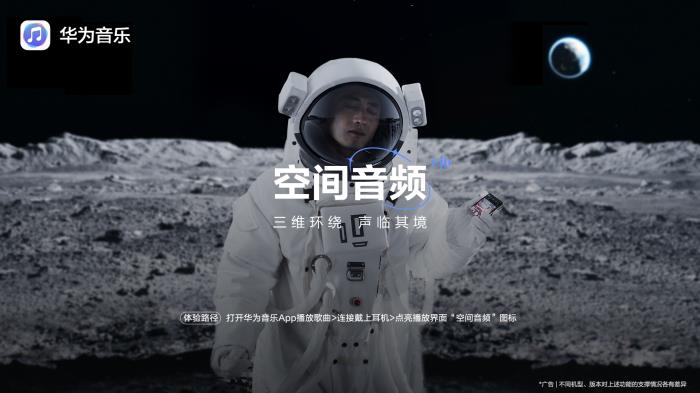 華為影業(yè)新作：這么玩HUAWEI Pura X鴻蒙應(yīng)用，連“外星人”都羨慕！