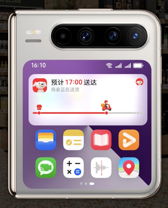 入手華為Pura X即享超1200元福利！京東PLUS年卡、優(yōu)酷會(huì)員等免費(fèi)領(lǐng)