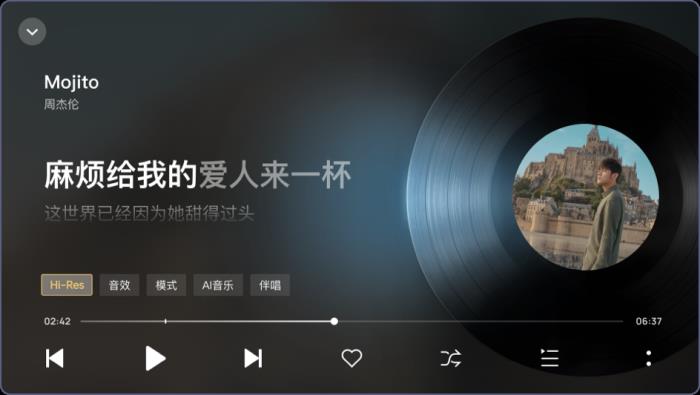 酷狗音樂車載版V6.0全新發(fā)布，煥新蝰蛇全景聲2.0音質(zhì)，新增蝰蛇超清音質(zhì)