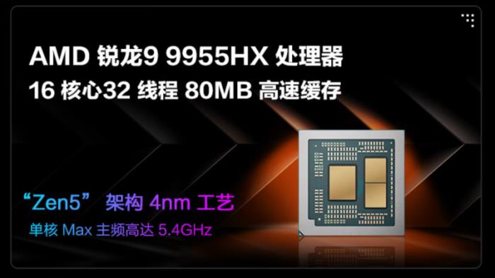 ROG全系RTX 5060游戲本上架：槍神9、魔霸9、幻Air 2025同步上新