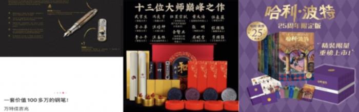 蘋果殿堂級藏品、華為新品神秘空降、超50萬的飛思相機(jī)……將在京東1元起拍