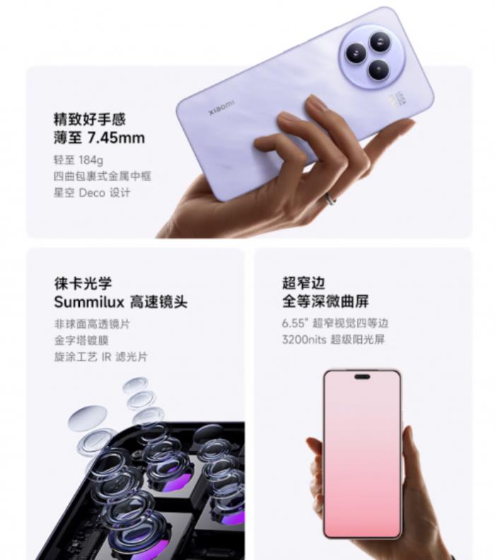 來(lái)京東先人一步下單小米Civi 5 Pro 享國(guó)補(bǔ)疊加以舊換新 至高補(bǔ)貼1900元