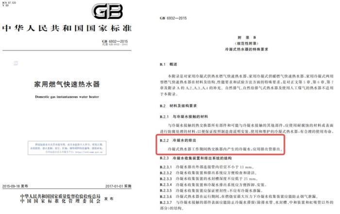 洗澡怕費燃氣？海爾一級能效燃氣熱水器告別“能耗焦慮”